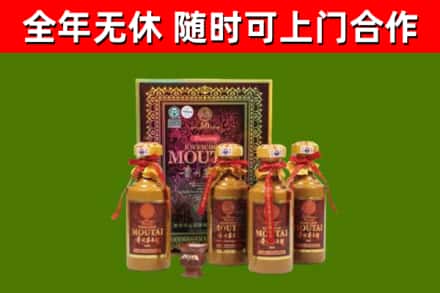 宁波回收50年份茅台