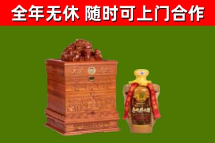 宁波回收80年茅台