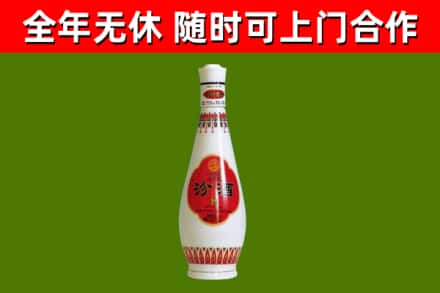 宁波烟酒回收瓷瓶汾酒.jpg